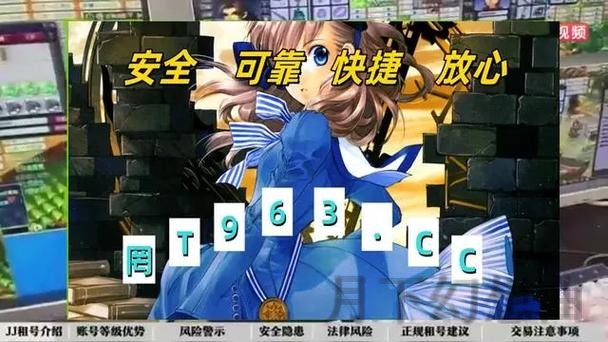 揭秘金年会游戏网：畅玩无限精彩平台