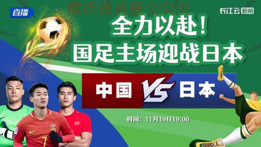 世界杯竞猜网站整理报告：实时直播+直播与实际体验总结 - FIFA World Cup 2026